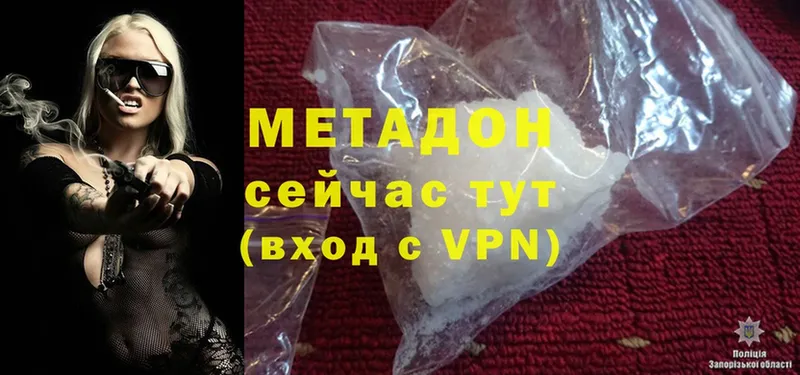 Виды наркоты Бутурлиновка СК  МАРИХУАНА  Cocaine 