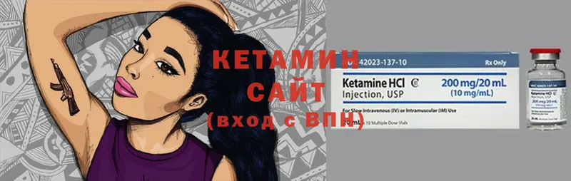 MEGA зеркало  Бутурлиновка  Кетамин ketamine 