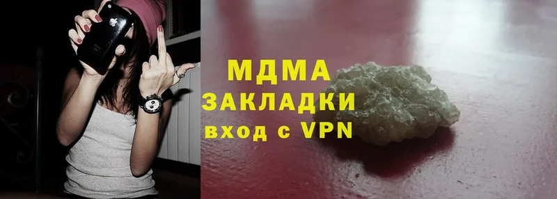 MDMA VHQ  hydra   Бутурлиновка 